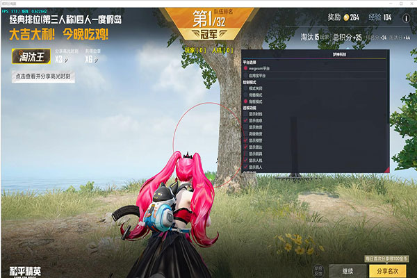 CF外挂刷神器视频透视自瞄效果